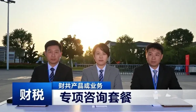 管理咨询套餐如何实现组织适配的精准匹配